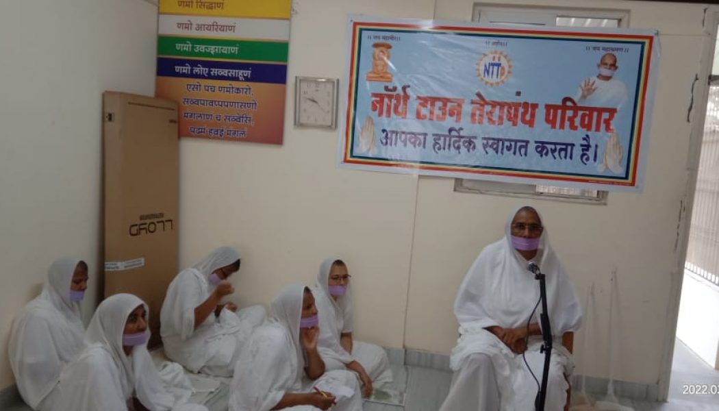 साध्वी डॉ मंगलप्रज्ञा पधारी “नार्थ टाउन”