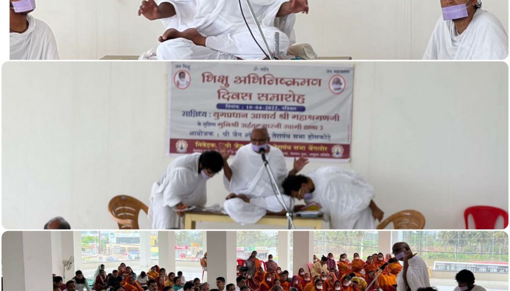 सन्त आते है तो संस्कृति मुस्कराती है : मुनि अर्हत कुमारजी