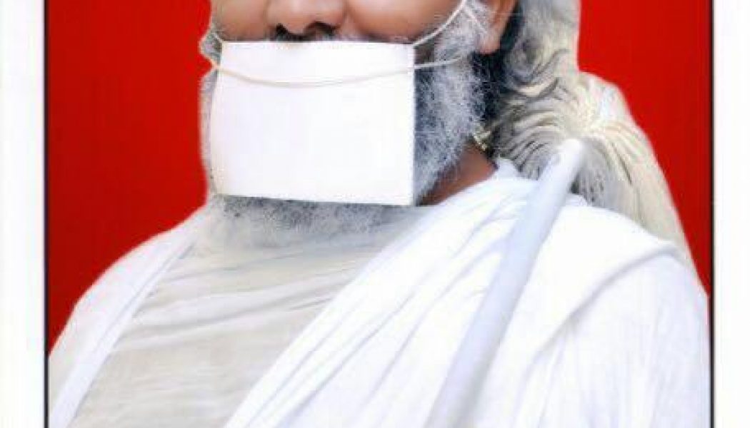 गुरू पंकज संयम दिवस अभिनंदन समारोह