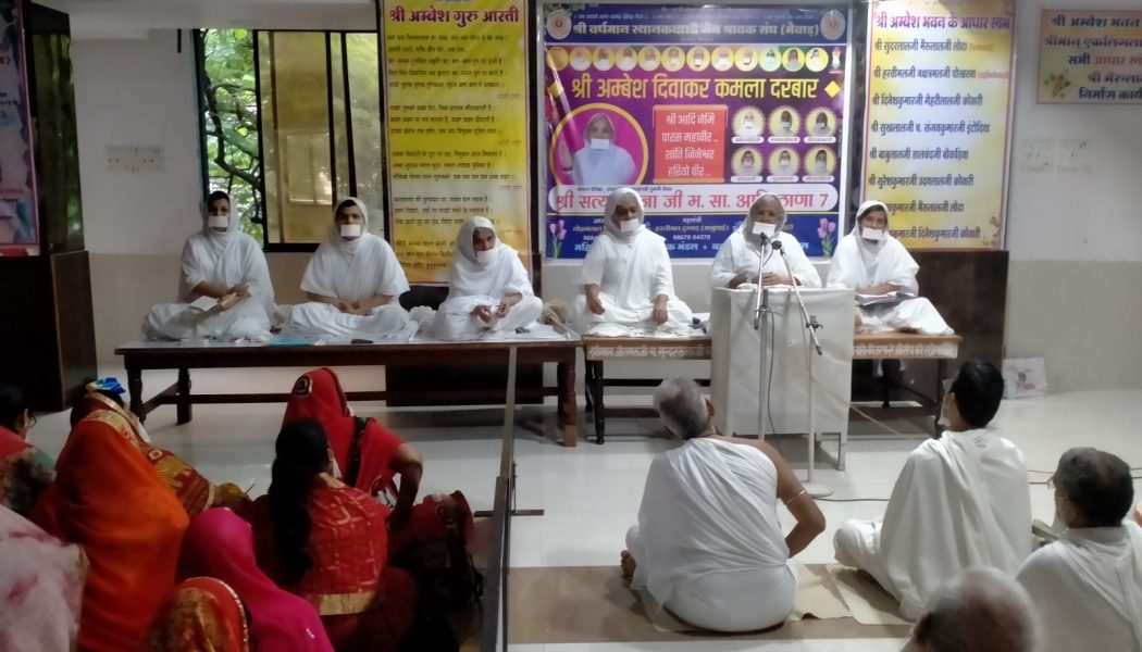 जब तक इंसान को बोलने की कला ना आए तब तक इंसान दुनिया में स्थापित नहीं हो सकता: उपप्रवृत्तिनि संथारा प्रेरिका सत्य साधना जी