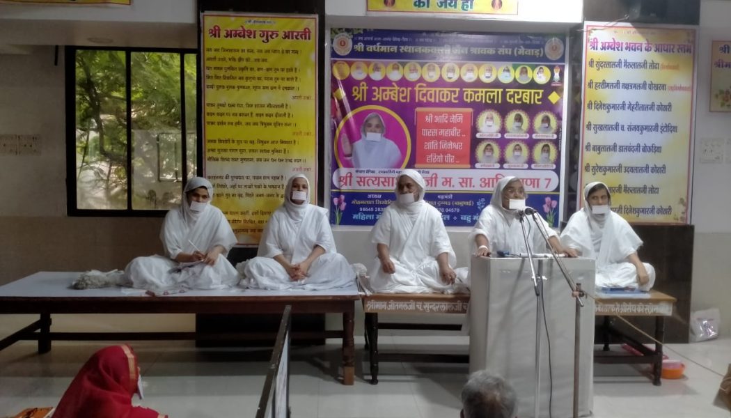 करुणा के आते ही भगवान बुद्ध की जीवन गाथा याद आ जाती है: उपप्रवृत्तिनि संथारा प्रेरिका सत्य साधना ज गुरुणी मैया