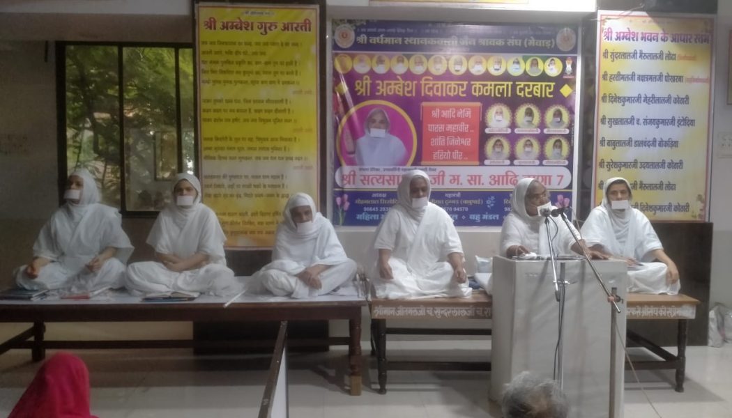 विपरीत वातावरण बनने पर भी गुस्सा नहीं करना चाहिए: उपप्रवृत्तिनि संथारा प्रेरिका सत्य साधना ज गुरुणी मैया