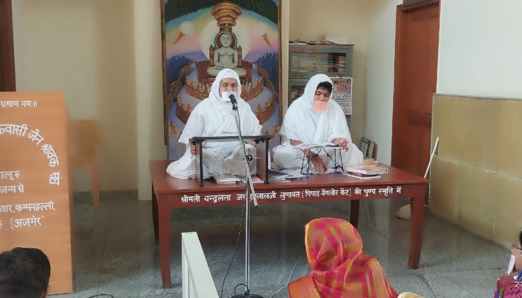 खेल खेलने में मेल होना जरूरी है: प.पू. धैर्याश्रीजी म.सा.