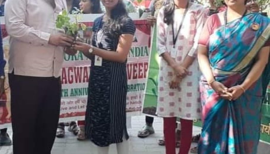वृक्षारोपण एवं पौधे वितरण का आयोजन