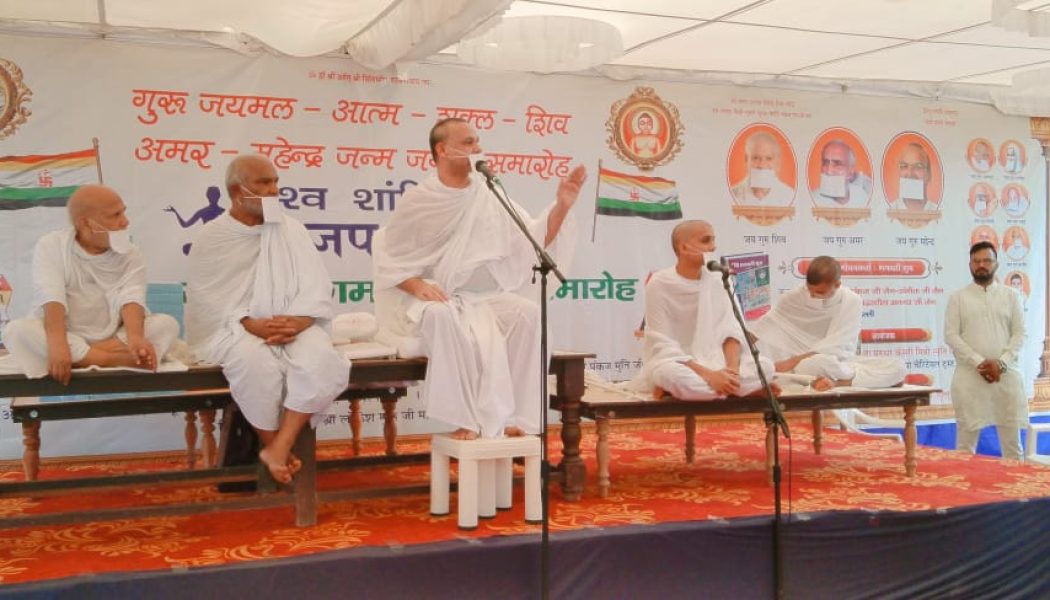 गुरू जयमल -आत्म- शुक्ल- शिव- अमर- महेन्द्र जन्म जयंति समारोह भव्यता पूर्वक सानंद संपन्न हुआ