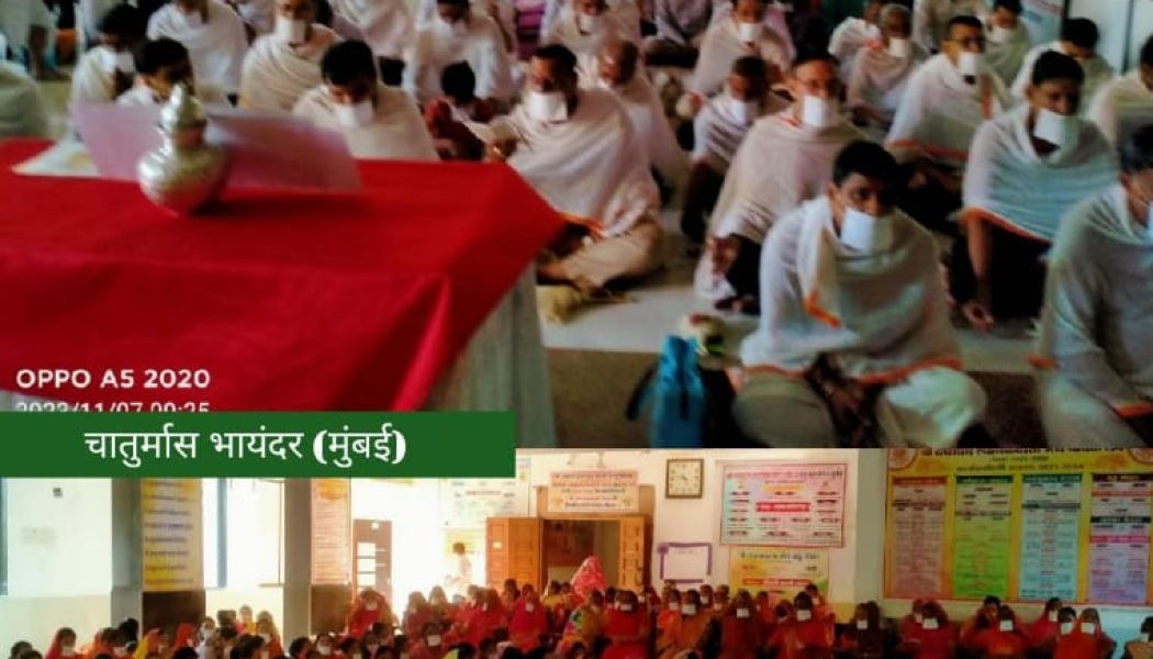 अपने लक्ष्य को अर्जित करने के लिए कड़ी मेहनत करो: उपप्रवृत्तिनि संथारा प्रेरिका सत्य साधना ज गुरुणी मैया