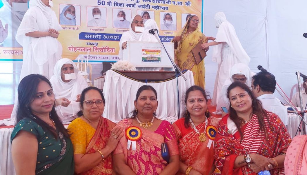 गूदनी मैया का 50 वन जन्म दिवस मनाया गया