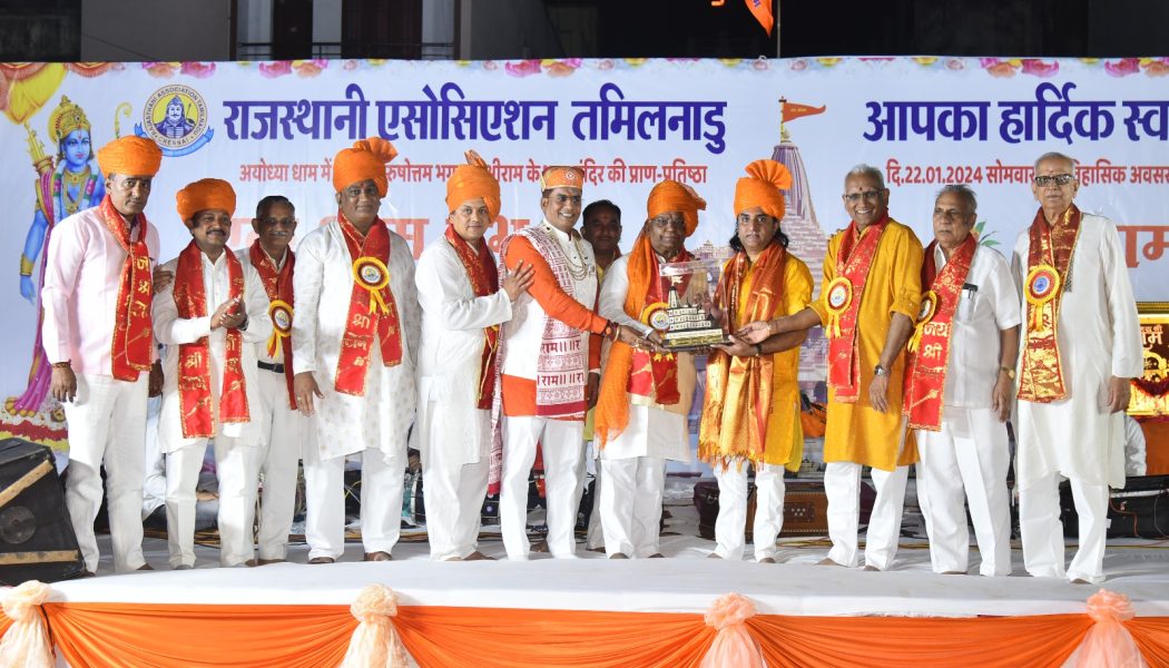 राममय हुई साहुकारपेट चेन्नई की नगरी