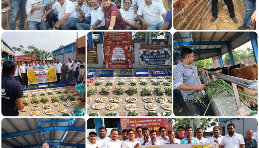 डायनेमिक फ्रेंड्स चेरिटेबल ट्रस्ट द्वारा सफल गौशाला कार्यक्रम का आयोजन
