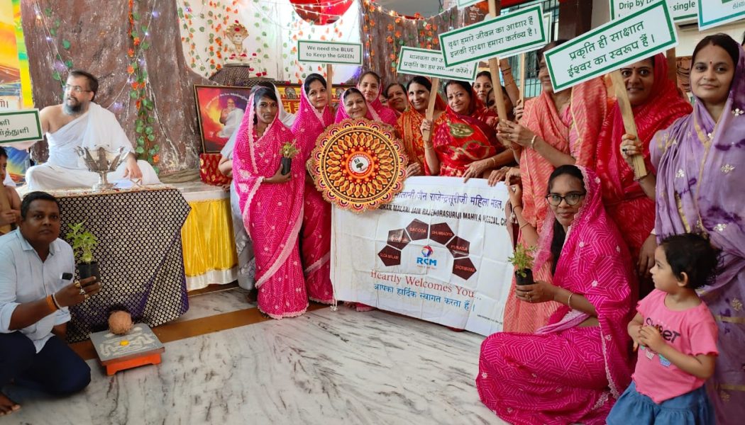निर्लेप भाव से रहेंगे तो कर्म बंधन में नही पड़ेंगे
