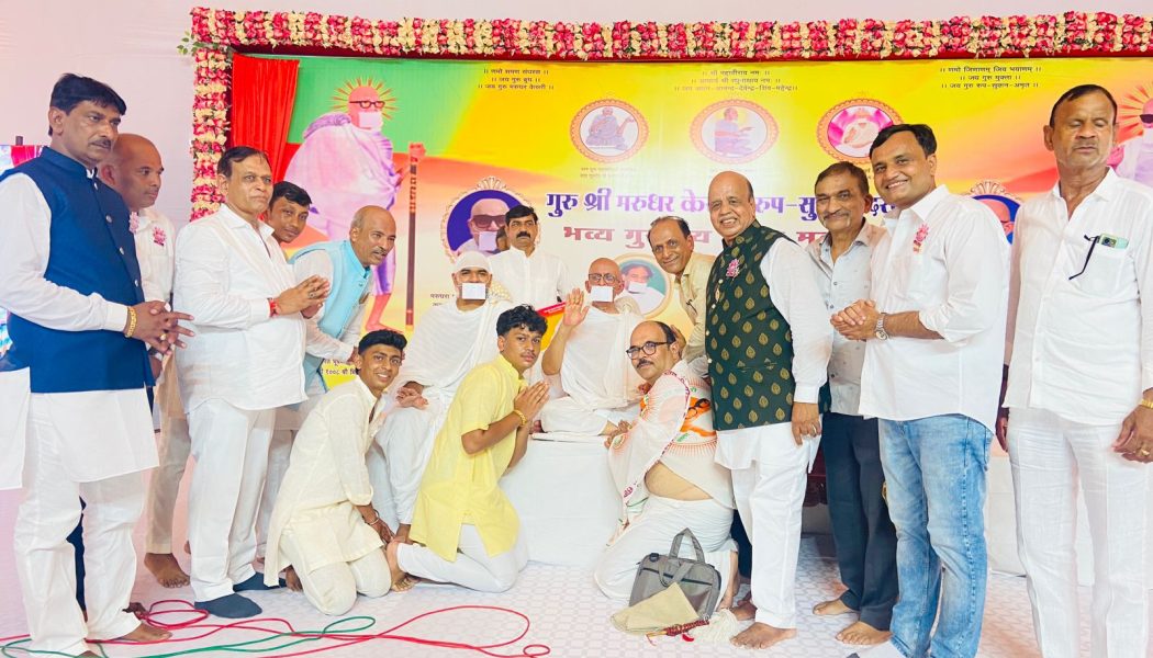 दर्शन का लाभ लिया
