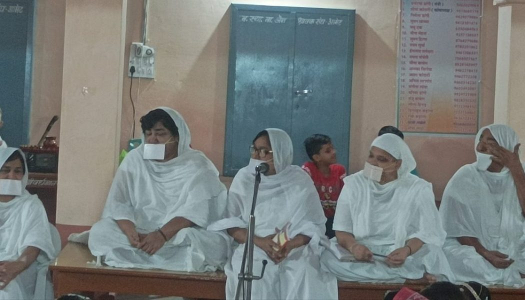 देह का राग छोड़ना बहुत कठिन है: साध्वी विनीत रूप प्रज्ञा