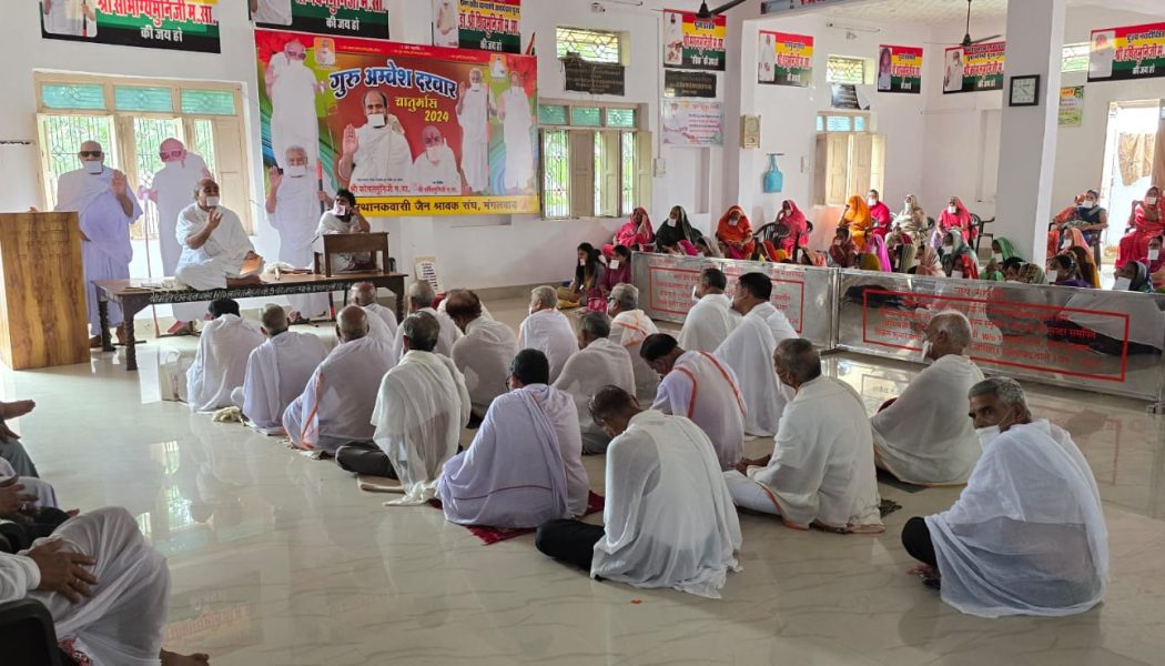 जिणवाणी का लाभ उठाया