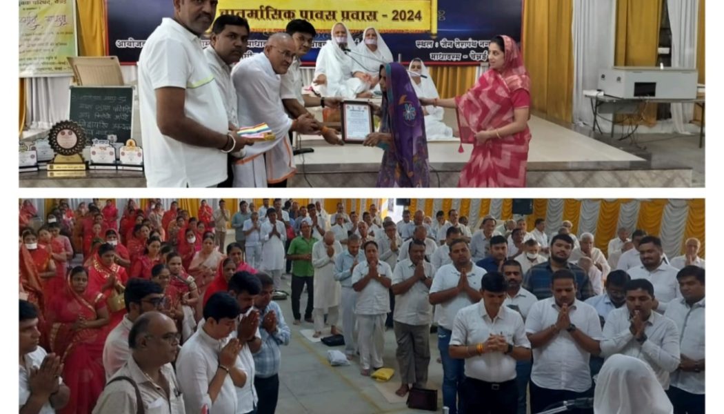 “सिद्धपुरुष के सिद्धमंत्रों का “महानुष्ठान हुआ