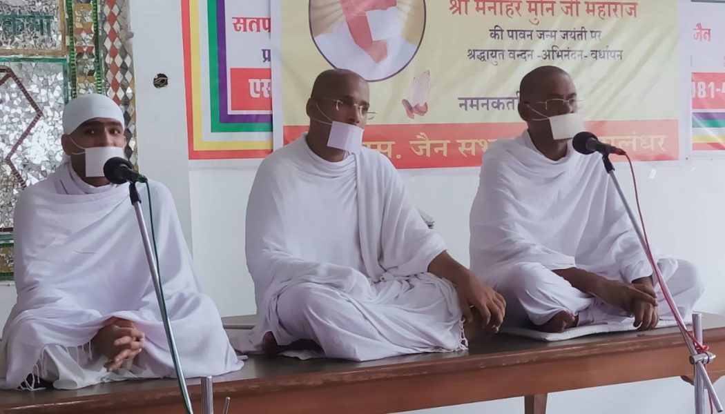 धर्म सभा का आयोजन