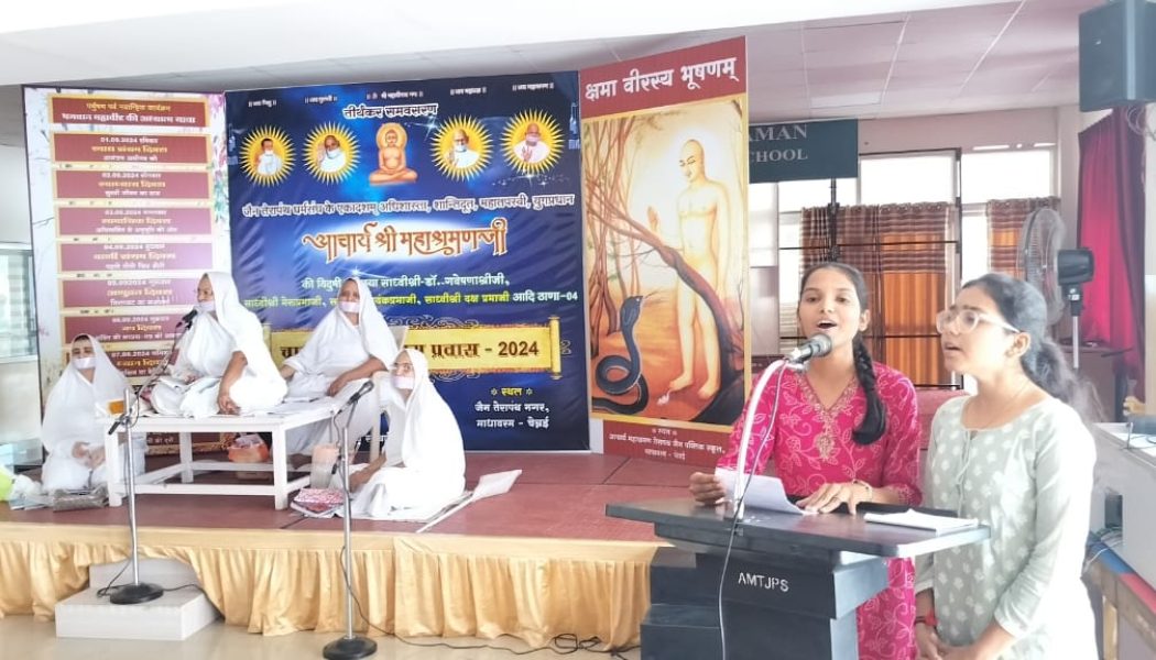 आध्यात्मिक चेतना को जगाना स्वाध्याय है : साध्वी गवेषणाश्री
