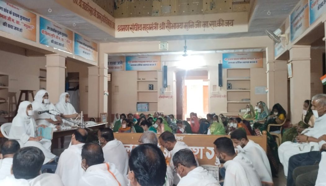 जीने की कला का नाम ही जीवन है: साध्वी डॉ चन्द्र प्रभा जी