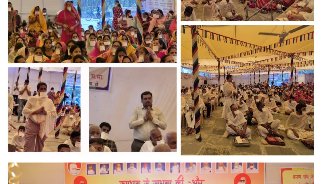 समय के साथ बदले पर सभ्यता व मर्यादा को कभी नहीं भूले- दर्शनप्रभाजी म.सा.