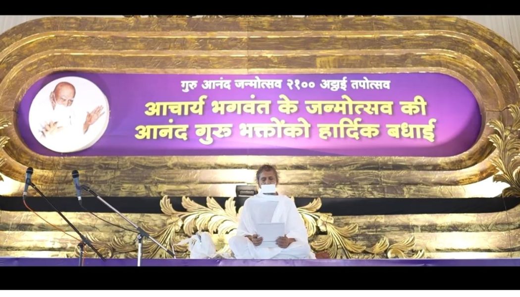 पुना है तो हर संकल्प सिध्द है