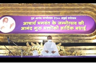 पुना है तो हर संकल्प सिध्द है