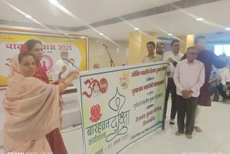 बारह व्रत स्वीकरण कार्यशाला बैनर का अनावरण