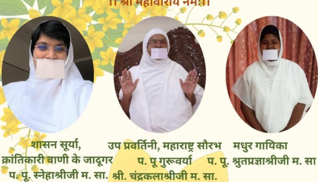 हमारे कर्म और विचार हमारे भविष्य को आकार देते हैं: साध्वी स्नेहाश्री जी म. सा.