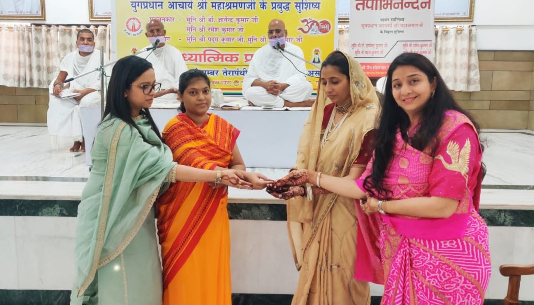 जैन धर्म में आत्मशुद्धि का उपाय है प्रतिक्रमण : मुनि डॉ. ज्ञानेंद्र कुमार