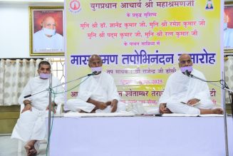 तेरापंथ धर्मस्थल में मासखमण तपोभिनंदन समारोह
