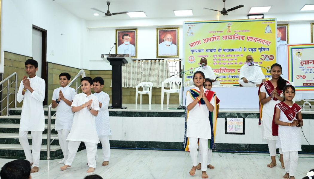 जीवन निर्माण की शाला है ज्ञानशाला : मुनि डॉ. ज्ञानेंद्र कुमार