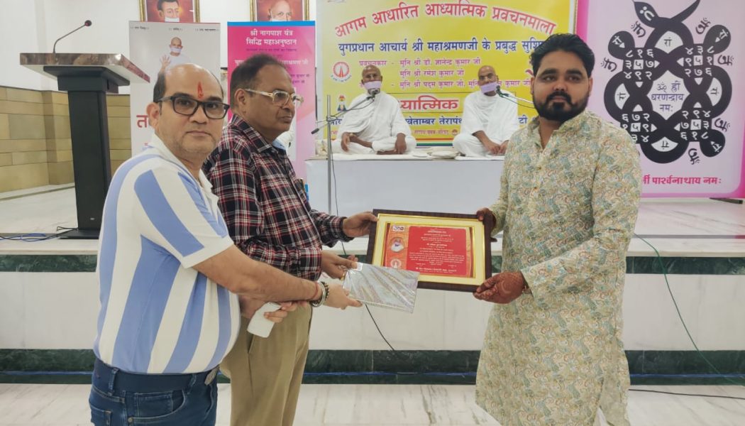 प्रतिक्रमण से विशुद्ध होती है आत्मा : मुनि डॉ. ज्ञानेंद्र कुमार