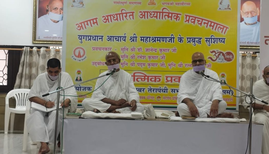 तपस्या दृढ़ मनोबल का परिचायक : मुनि डॉ. ज्ञानेंद्र कुमार