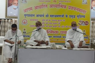 तपस्या दृढ़ मनोबल का परिचायक : मुनि डॉ. ज्ञानेंद्र कुमार