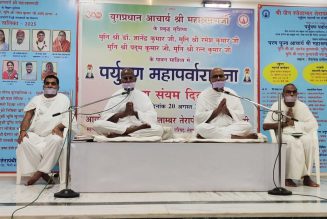 तप और त्याग का महायज्ञ है पर्युषण : मुनि डॉ. ज्ञानेंद्र कुमार