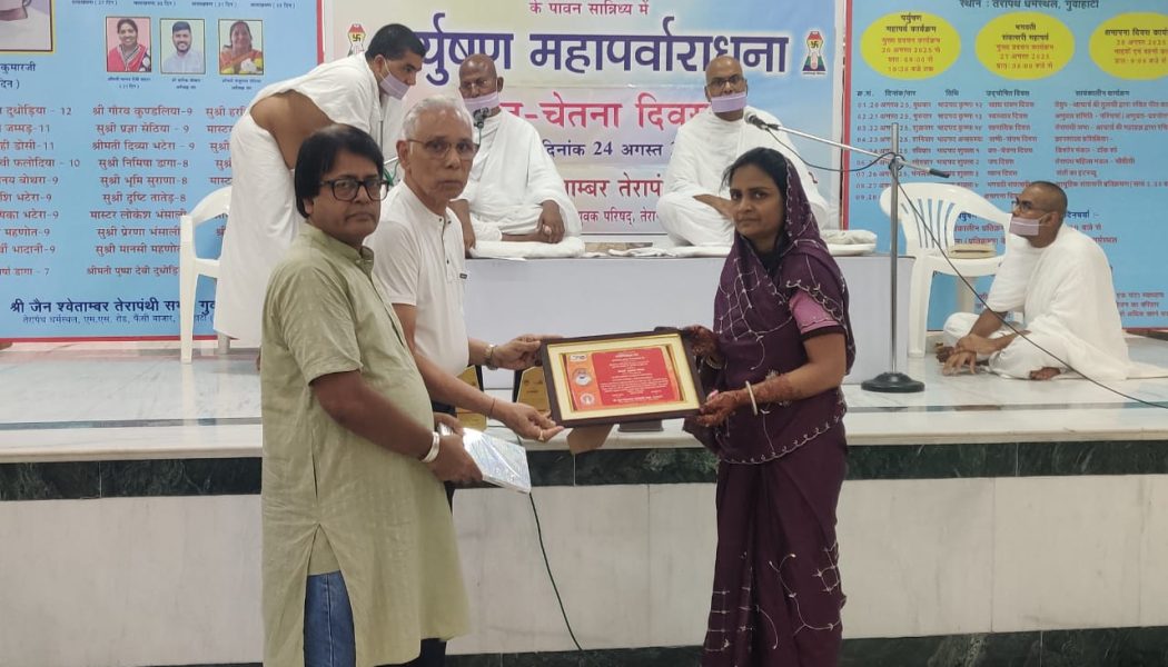 व्रत जीवन का सुरक्षा कवच है : मुनि डॉ. ज्ञानेंद्र कुमार