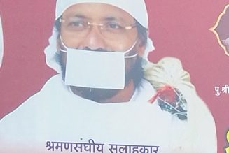 ह्या मनाला मारुन आपण पुढे कसे जाणार-प.पू.रमणीकमुनीजी म.सा.