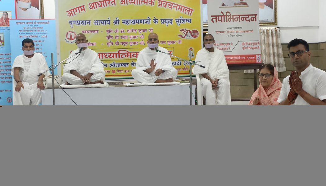 दो तपस्वियों का तपोभिनंदन समारोह