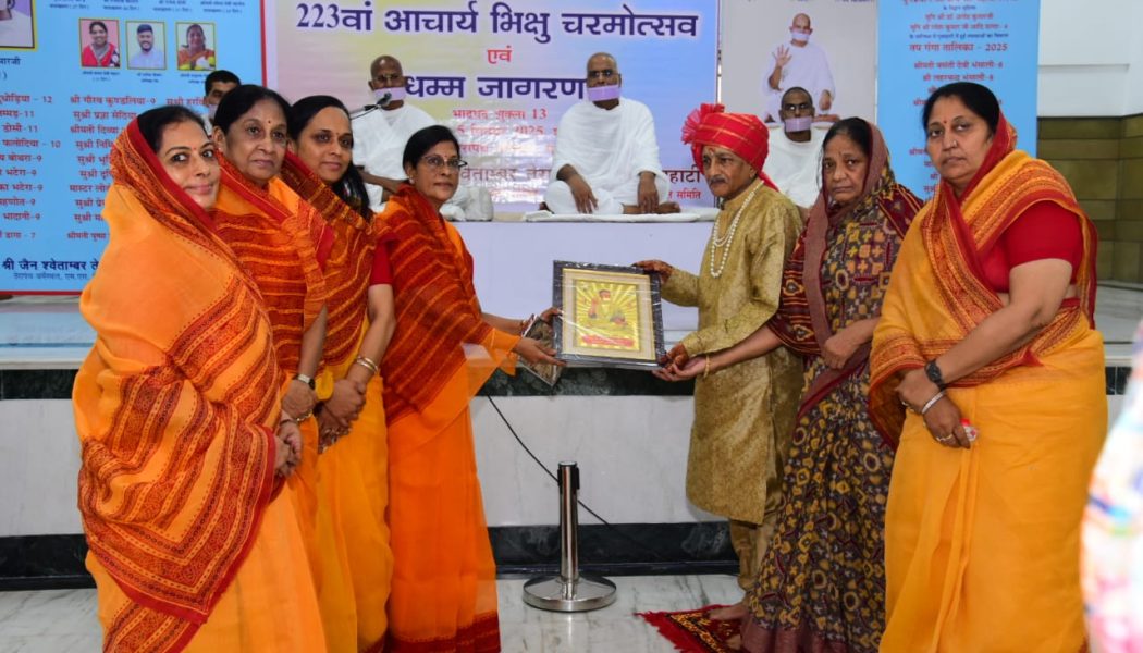 तपस्या में ही हुई थी तेरापंथ धर्मसंघ की स्थापना : मुनि डॉ. ज्ञानेंद्र कुमार