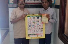 संस्कारीय शिविर ‘विंग्स टू फ्लाई’ में प्राकृत पढ़ाने की सहमति प्राप्त करने हेतु प्रेरणा